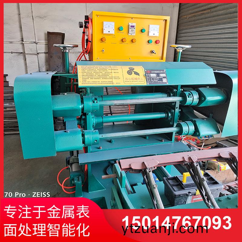 雙(shuang)麵自(zi)動抛(pao)光機(ji)